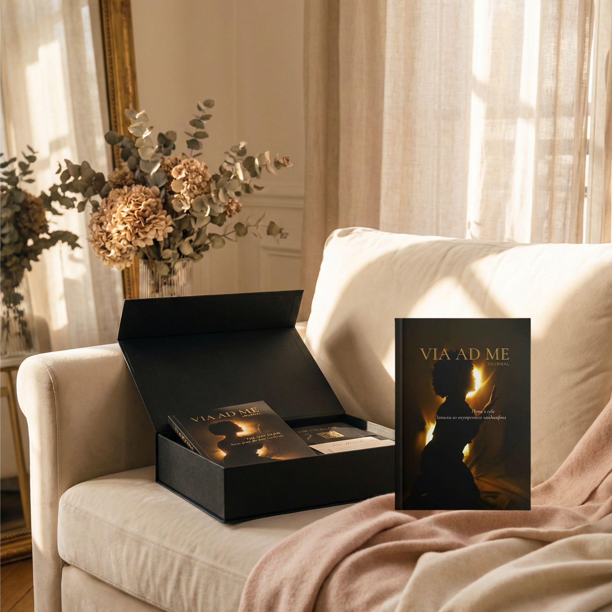 Полный комплект